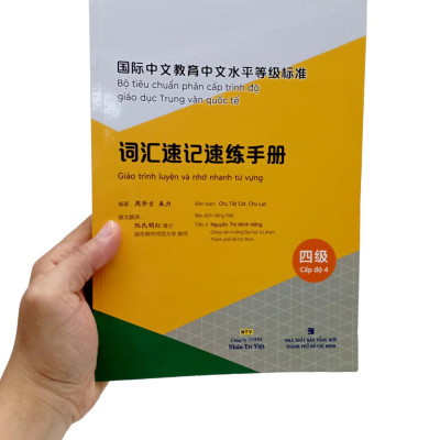 Sách - Bộ Tiêu Chuẩn Phân Cấp Trình Độ Giáo Dục Trung Văn Quốc Tế - Giáo Trình Luyện Và Nhớ Nhanh Từ Vựng - Cấp Độ 4