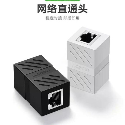 Ugreen UG20311NW114TK Màu Trắng Đầu nối dài dây mạng CAT6 cao cấp - HÀNG CHÍNH HÃNG