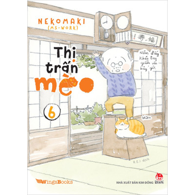 Combo 4 Cuốn sách: Thị Trấn Mèo Tập 4  + Thị Trấn Mèo - Tập 5 + Thị Trấn Mèo - Tập 6  + Thị Trấn Mèo - Tập 7