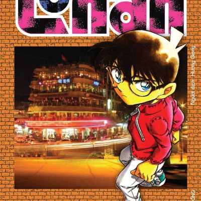 Combo Manga - Thám Tử Lừng Danh Conan: Tập 71 - 80 (Bộ 10 Tập)