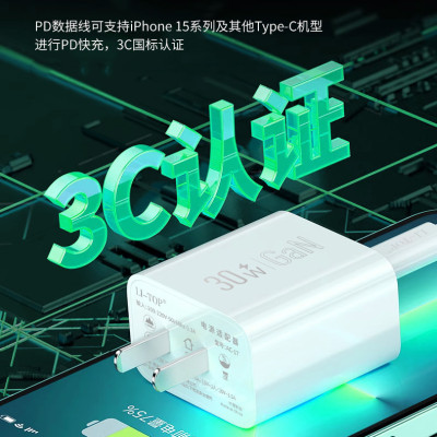 Bộ sạc nhanh LI-TOP GaN AT17 chân Ios (L) công suất PD 30W, có chứng nhận 3C tiêu chuẩn quốc gia, hàng chính hãng bảo hành 12 tháng