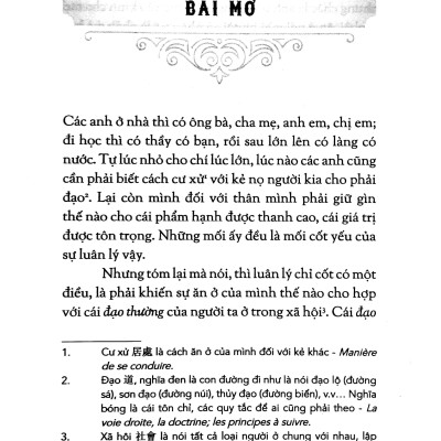 Sơ Học Luân Lý