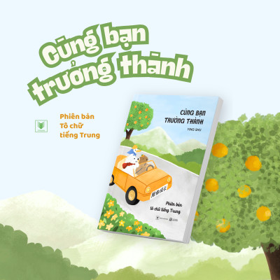 Sách - Cùng Bạn Trưởng Thành - Phiên Bản Tô Chữ Tiếng Trung