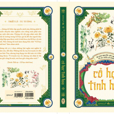Cổ Học Tinh Hoa