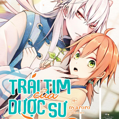 Sách - Bộ Manga - Trái Tim Của Dược Sư Kỳ Lạ - Tập 1 + Tập 2 (Bộ 2 Tập) - Tặng Kèm Sticker Tem