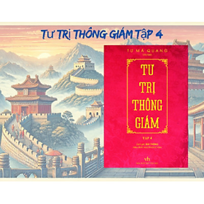 Tư Trị Thông Giám tập 4 - Tư Mã Quang - NXB Văn Học