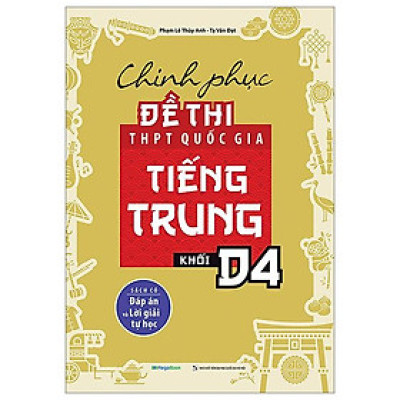 Chinh Phục Đề Thi THPT Quốc Gia Tiếng Trung - Khối D4