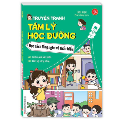 Sách - Truyện Tranh Tâm Lý Học Đường -  Làm Chủ Cảm Xúc + Xây Dựng Niềm Tin Vào Bản Thân + Học Cách Lắng Nghe - Minh Thắng