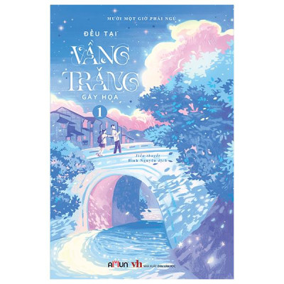 Sách - Đều Tại Vầng Trăng Gây Họa - Tập 1