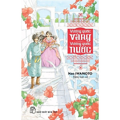 Vương Quốc Vàng, Vương Quốc Nước