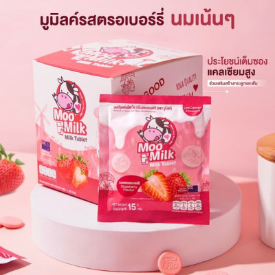 Kẹo Sữa Bò Moo Milk  – Thơm Ngon Từ Sữa New Zealand [Hàng Thái Lan]