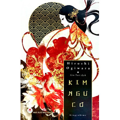 Kim Ngư Cơ