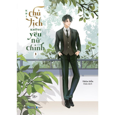 Sách - Khi Chủ Tịch Không Yêu Nữ Chính - Combo 2 Tập - Thiên Diễn - AZ Việt Nam