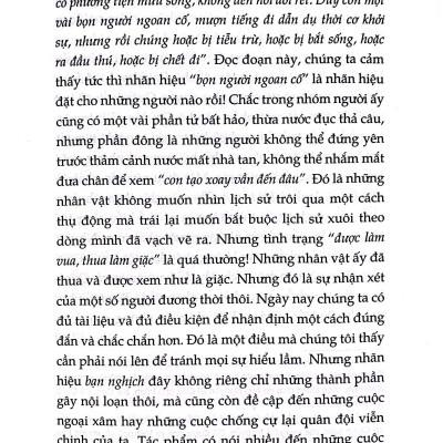 Bản Triều Bạn Nghịch Liệt Truyện
