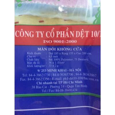 Màn Tuyn, Mùng Chống Muỗi Dệt May 10/10 Nhập Khẩu Chính Hãng Cao Cấp, Bao Vải Dày, Mắt Lưới Nhỏ Mịn - Hàng Chính Hãng MINIIN