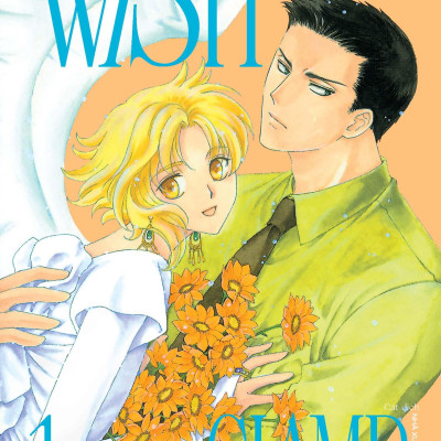 Boxset Wish - Clamp (Bộ 4 Cuốn)