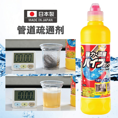 Dung dịch thông tắc đường ống Rocket 450g