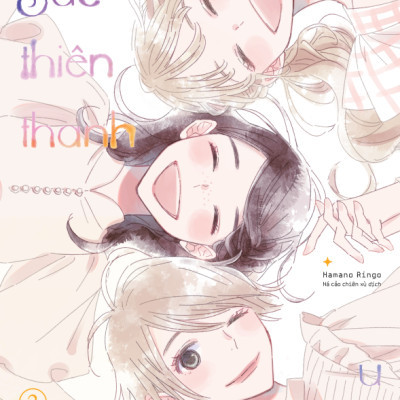 [Manga] [GL] Sắc Thiên Thanh U Sầu (Combo 2 Tập) - Amakbooks