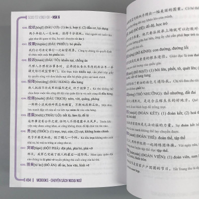 Người Công Giáo Cộng Sản