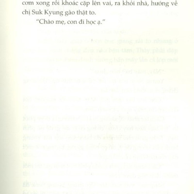 Giã Từ Thơ Ngây