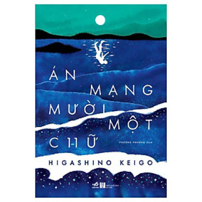 Sách - Án mạng mười một chữ - Nhã nam