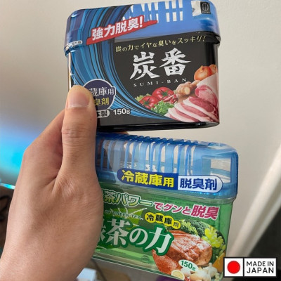 Combo 03 Hộp sáp thơm kháng khuẩn khử mùi đa công dụng 150g - Nội địa Nhật Bản