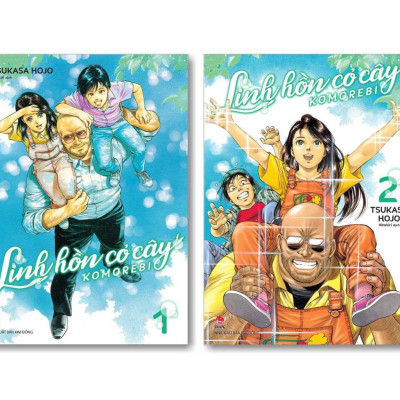 Combo 2 cuốn Linh Hồn Cỏ Cây - Komorebi - Tập 1 & 2