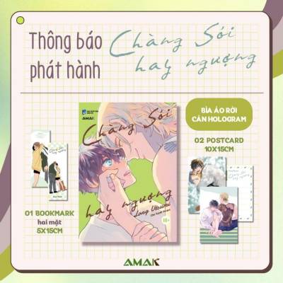 Sách Chàng Sói Hay Ngượng - Amak