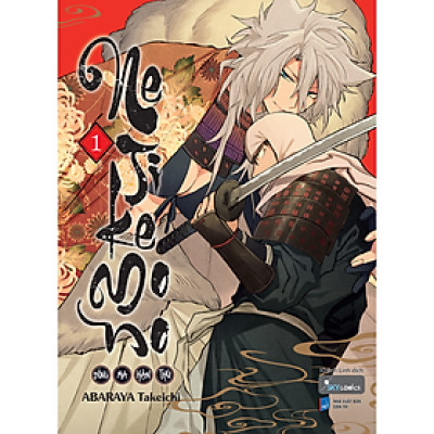 Nejikemono – Bóng Ma Hận Thù (Tập 1)