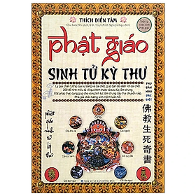 Phật Giáo - Sinh Tử Kỳ Thư (2020) - Thích Điền Tâm - Nhà Xuất Bản Hồng Đức - Minh Lâm
