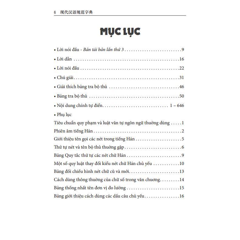 Sách - Tự Điển Quy Phạm Hán Ngữ Hiện Đại - Bìa Cứng - Minh Thắng