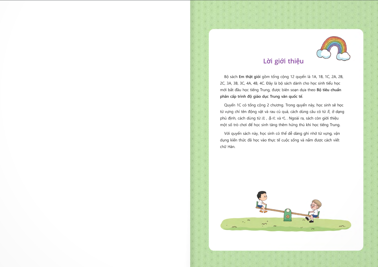 Sách - Em Thật Giỏi - 1C