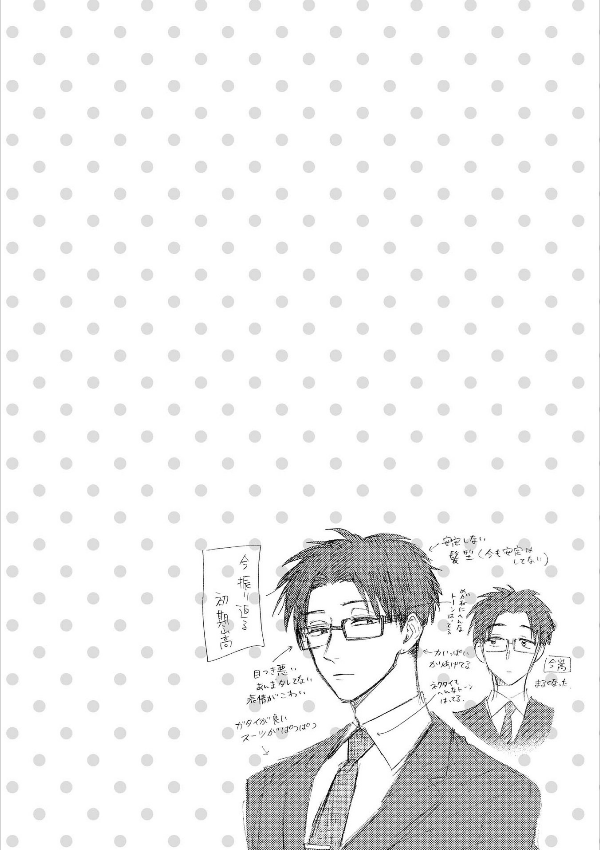 Wotakoi: Love Is Hard For Otaku 5 (Japanese Edition)