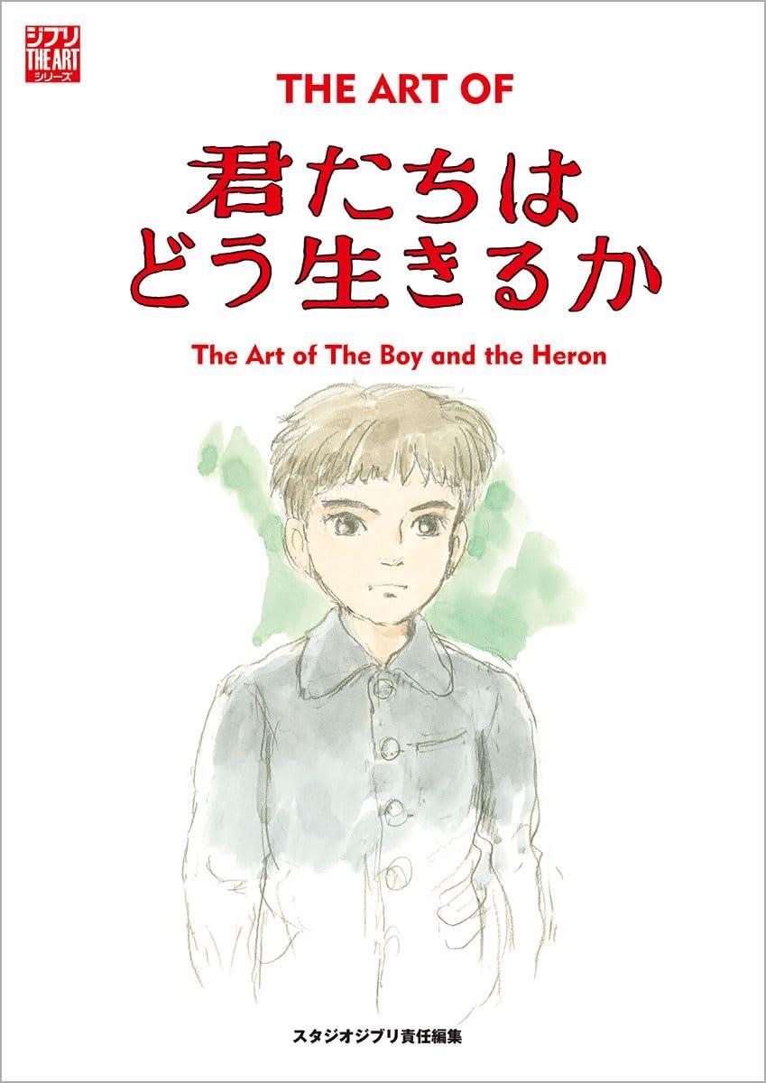 Sách ngoại văn: The Art Of The Boy And The Heron (How Do You Live?) (Japanese Edition)