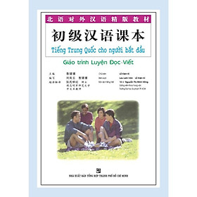 Sách - Tiếng Trung Quốc Cho Người Bắt Đầu - Giáo Trình Luyện Đọc Viết - Nhân Trí Việt