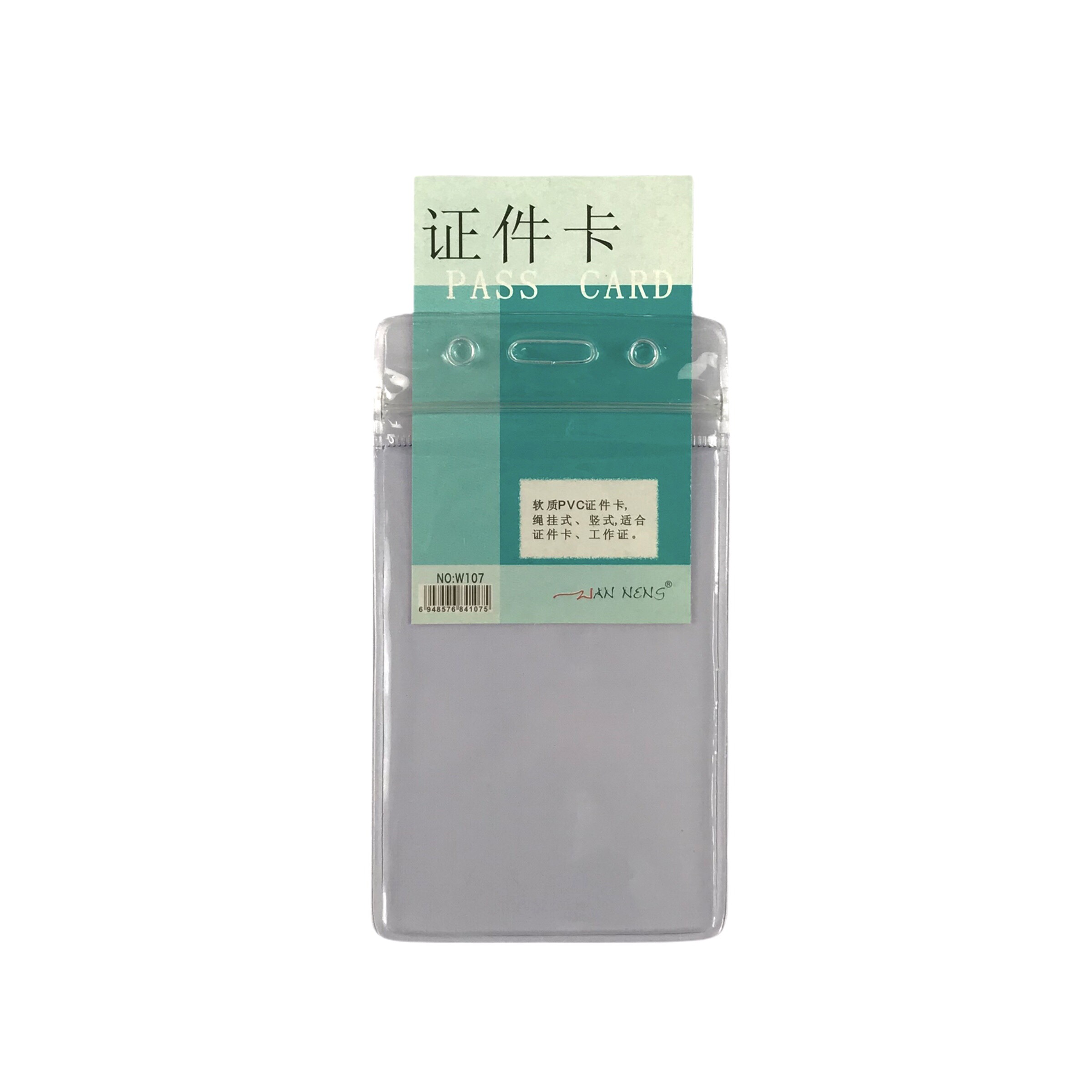 Bảng tên dẻo Y107 5.4x8.6cm trong đứng (50) - Bịch (4)