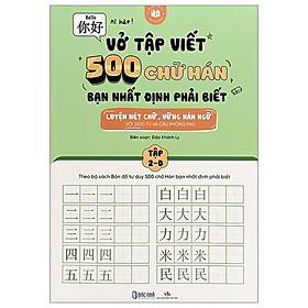Sách - Vở Tập Viết 500 Chữ Hán Bạn Nhất Định Phải Biết - Tập 2D - Đào Khánh Ly - Nhà xuất bản Văn Học - Bác Nhã