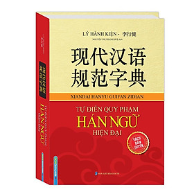 Sách - Tự Điển Quy Phạm Hán Ngữ Hiện Đại - Bìa Cứng - Minh Thắng