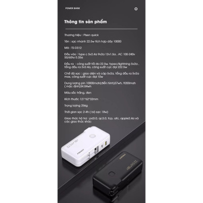 Sạc dự phòng PISEN QUICK High Power Box 10000mAh, 22.5W OWN (TS-D312) kèm chân cắm, kèm cáp sạc, Hàng chính hãng