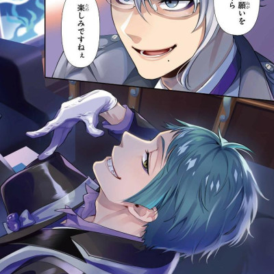 Disney Twisted - Wonderland The Comic Episode Of Octavinelle 1 (Japanese Edition)