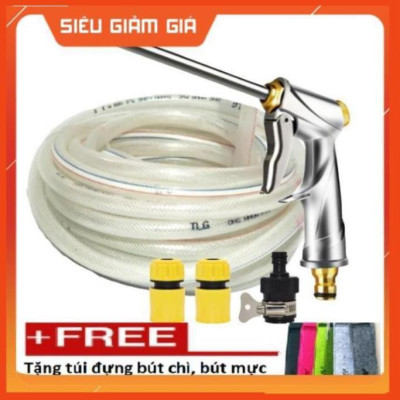 Bộ dây vòi xịt nước rửa xe, tưới cây . tăng áp 3 lần, loại 7m, 10m 206701-2 đầu đồng, cút, + tặng túi đựng bút