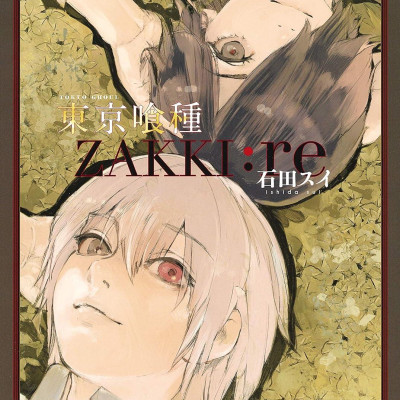 Tokyo Ghoul Zakki (Collector