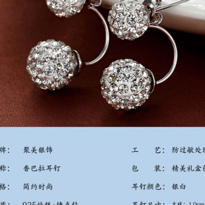 Bông tai bạc nữ S925 Italia Bạc Xinh RYE140693