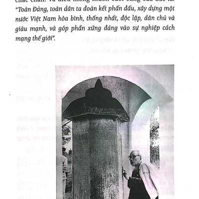 Bác Hồ Viết Di Chúc (Tái Bản)