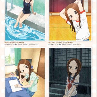 Karakai Jozu No Takagi-san Tv Animation Official Guide + Soichiro Yamamoto