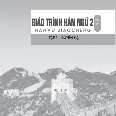 Sách - Giáo Trình Hán Ngữ 2 - Tập 1 - Quyển Hạ (Phiên Bản 3) (Tái Bản 2025)