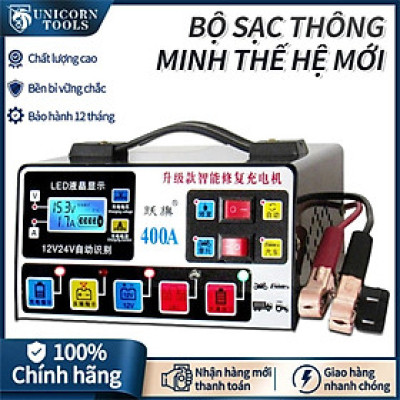 Sạc bình acquy 12v và 24v tự ngắt khi đầy,Sạc bình ắc quy tự động nhận bình 12V/24V 400AH