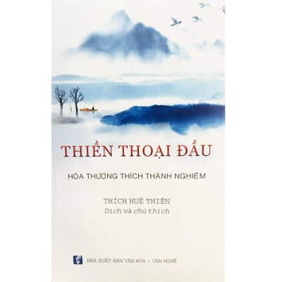 Sách - Thiền Thoại Đầu + Thiền Mặc Chiếu - Combo 2 Cuốn - Hòa Thượng Thích Thánh Nghiêm - Chính Thông Book
