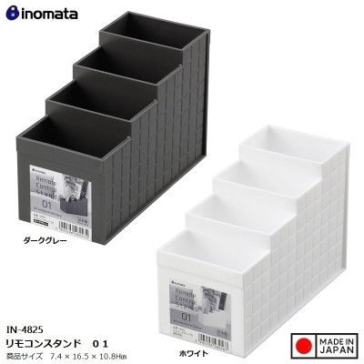 Khay đựng điều khiển/ remote Inomata - Hàng Nội Địa Nhật Bản