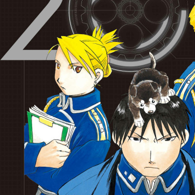 荒川弘イラスト集　鋼の錬金術師 ARAKAWA HIROSHI IRASUTO SHUU HAGANE NO RENKINJUTSU SHI